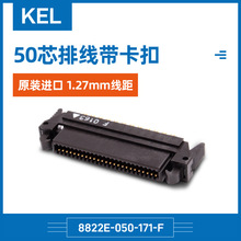 KEL?8822E-050-171-F?ԭbM 1.27mm50оž