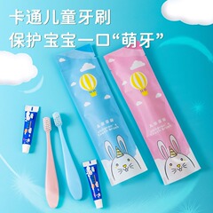 儿童一次性牙刷牙膏套装便携式软毛居家儿童专用待客出行酒店民宿