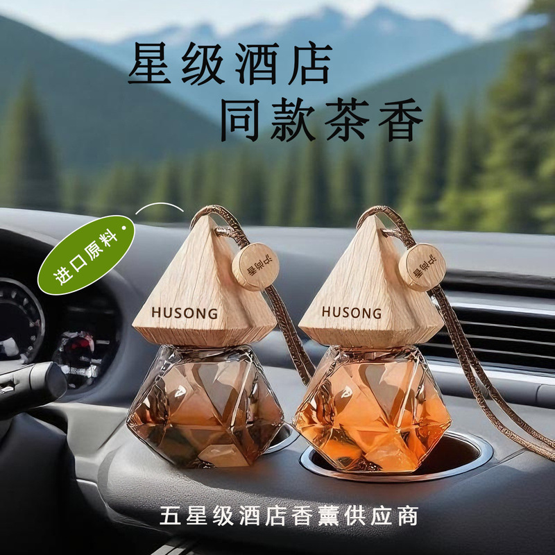 Car Aromatherapy Hotel Zen Tea Car High-End Perfume Pendant Gardenia Tea Fragrance Long-Lasting Fragrance Car Odor Removal