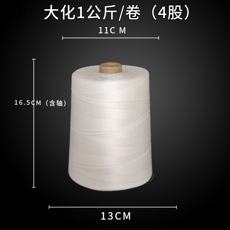 고급 다화 1kg 4가닥