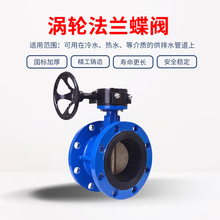 ??D341X-10/16u݆mʽyܛܷքӵyDN50 65 80 100 15