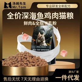 猫猫零食;猫猫干粮;狗狗干粮