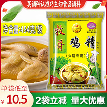 �����u��ζ�����454g�������������ؑc�u���{ζ�ϻ��ζ���{ζ��