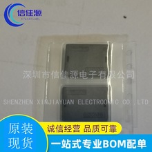 EMI滤波器电路  BNX026H01L  BNX026H01 封装SMD/SMT 集成配单