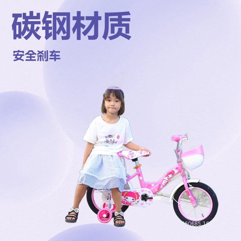 New girls' bicycles, 12/14/16/18 inch, suitable for ages 3/8/5/7, export wholesale, factory direct sales.