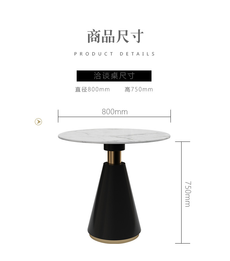 详情页工装轻奢单品750_18.jpg