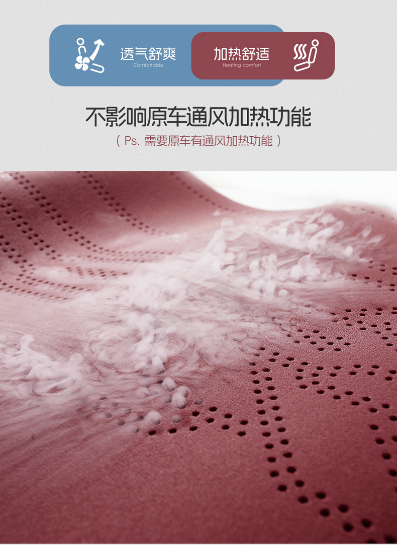 Wuling Kaijie six-seat special car seat cover six-seat half-pack suede four seasons universal fashion ventilated seat cover