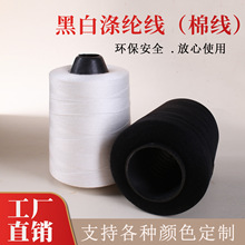 ���Sֱ��202��203��]�p�x��500���ɫ���������߷��b20S��ɫ