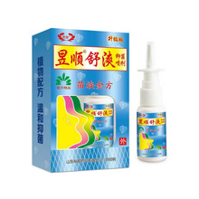 �����w�־���������������w�־�����20ml/��