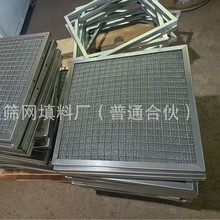 商用油烟净化器初效金属滤网可清洗油雾过滤网初效板式过滤网