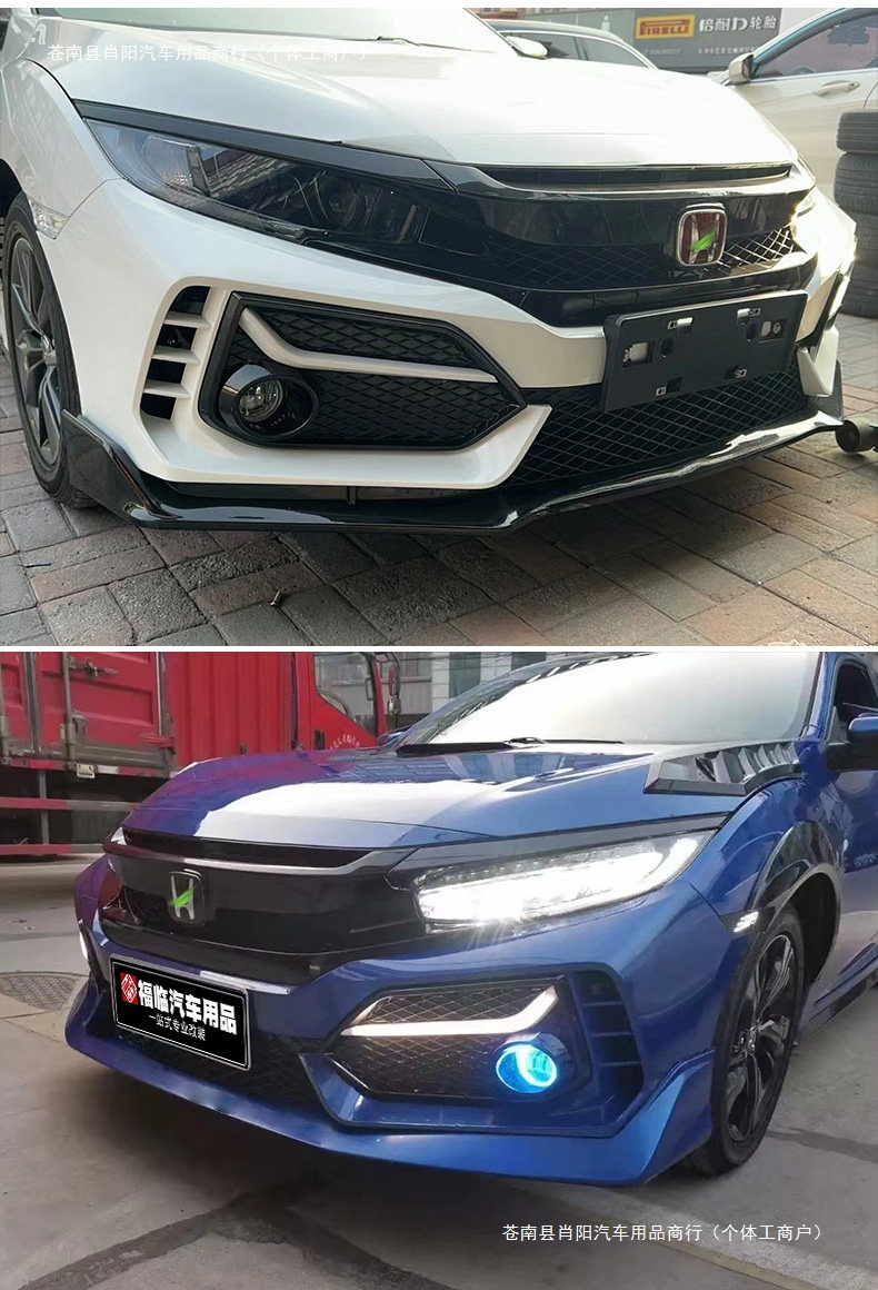 type 10th generation Civic front bumper, R16 modified exhaust, suitable for Civic TR, with a mid-sized rear spoiler