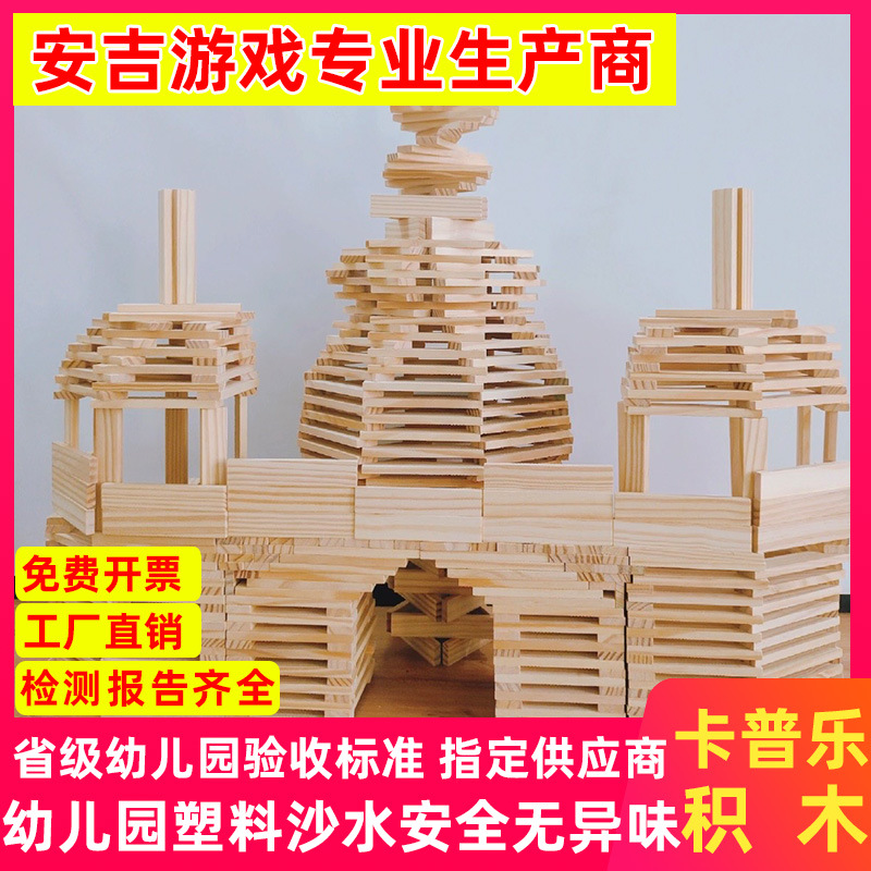 Kaple Building Blocks Building Construction Solid Wood Logs Colorful Kidsren Early Education Educational Teaching Aids Toys