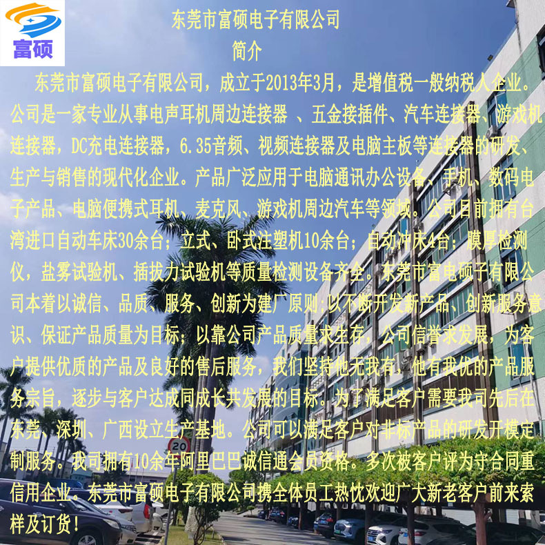 微信图片_20231108155901