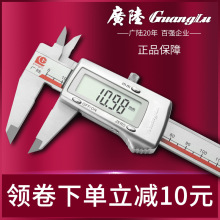 �V���Ӕ��@����0-150���I�����P䓽��ٸ߾��Ȝy���Θ˿��߼���