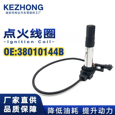 Ignition coil 38010144B,38010145B for KTM790 Ducati DUCATI 821 (Alovlanma bobini (Babinalar))