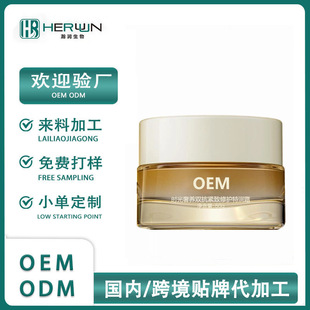���N�ƶ��ơ��r�����B�p���o�����o�����؝�˪50g���S��OEM���ӹ�