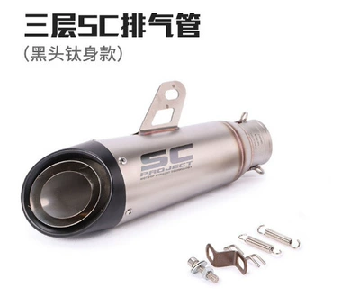 Motorcycle modified muffler SC: Exhaust pipe - 60mm-diameter-e-type