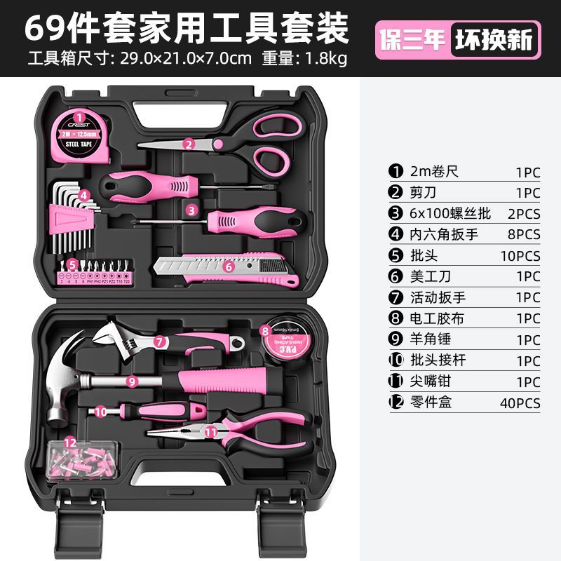 Kit de herramientas para el hogar Kit de mantenimiento diario Kit de reparación doméstica Hardware Tiger Clamp Llave Forceps Combinación