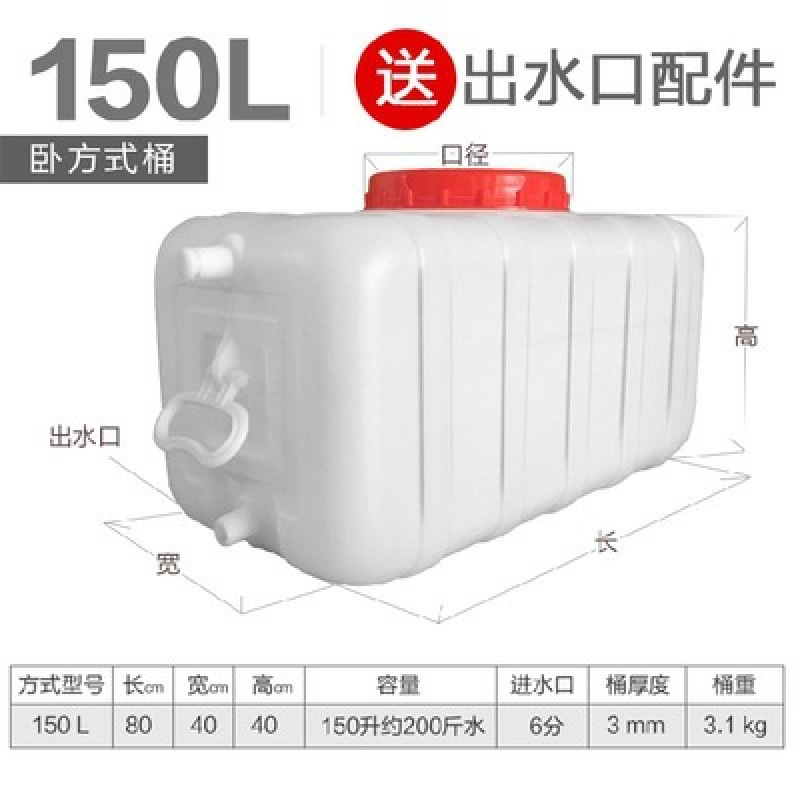 Tanque de plástico cuadrado gran cubo de plástico cubo de almacenamiento doméstico cubo de agua rectangular tanque de agua de gran capacidad torre de agua Zhao Zhiwu image 11