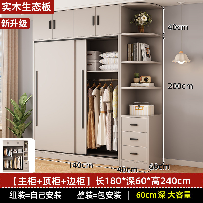 긴 140 2 도어 메인 캐비닛 상단 캐비닛 측면 캐비닛 [수입 순수한 단단한 나무 깊이 60cm]]