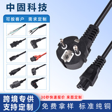 �WҎ��о���^Ʒ��β�Դ���W�˚Wʽ�������׹Pӛ����X���C�B�Ӿ�