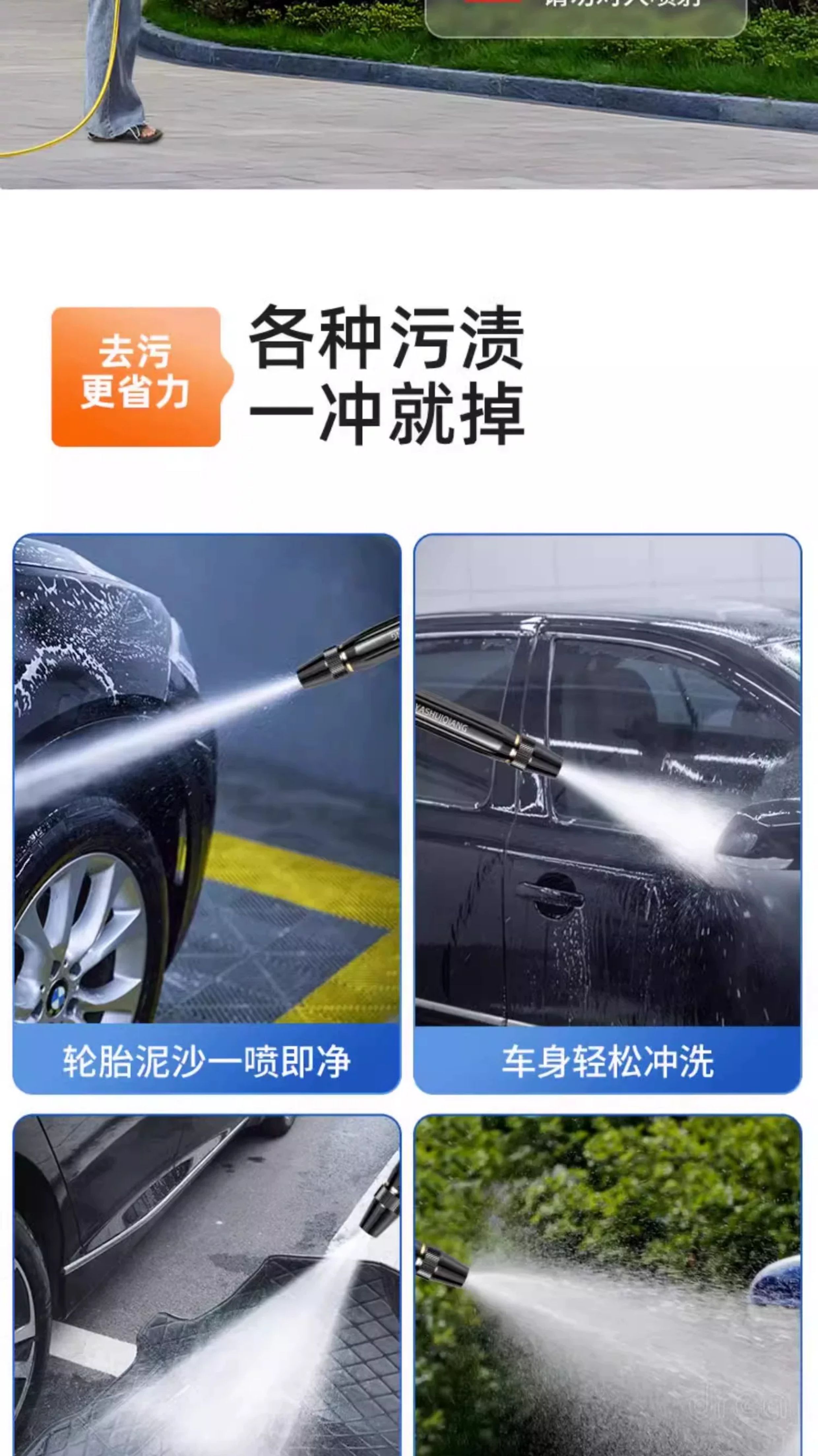 Household faucet connector, car wash spray gun, pressurized nozzle, high-pressure water gun, car brush, floor washer, hose, water pipe
