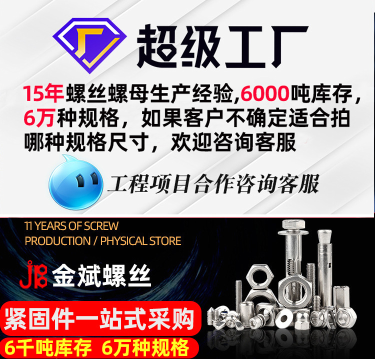 超级工厂png