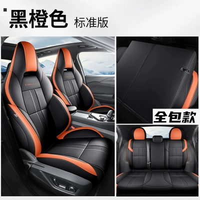 Remix Pro/Hero Four Seasons – Modelə uyğun (Original) oturacaq örtükləri - black-and-orange-standard-version-all-in-one-rear-package-note-the-model-year
