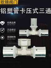 1216�X�ܹܿ���ʽ���1620��ͨ�Ƚz�ȏ�������4��1���~���^�~��ͨ