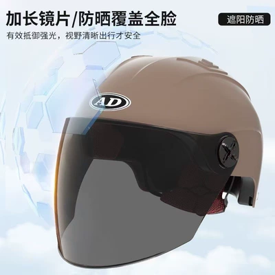 Safety Helmet, Sun Protection for Riding – Motosiklet kaskı (dəbilqə)