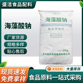 营养强化剂;增稠剂;甜味剂
