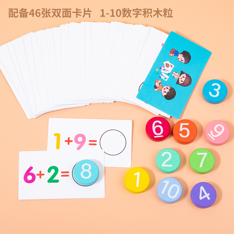 Aprendizaje de matemáticas de madera Montessori para niños material didáctico tablero digital coincidencia cognitiva matemáticas suma y resta operación rompecabezas de aprendizaje educación temprana
