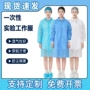 定制成人连体透气隔离衣
