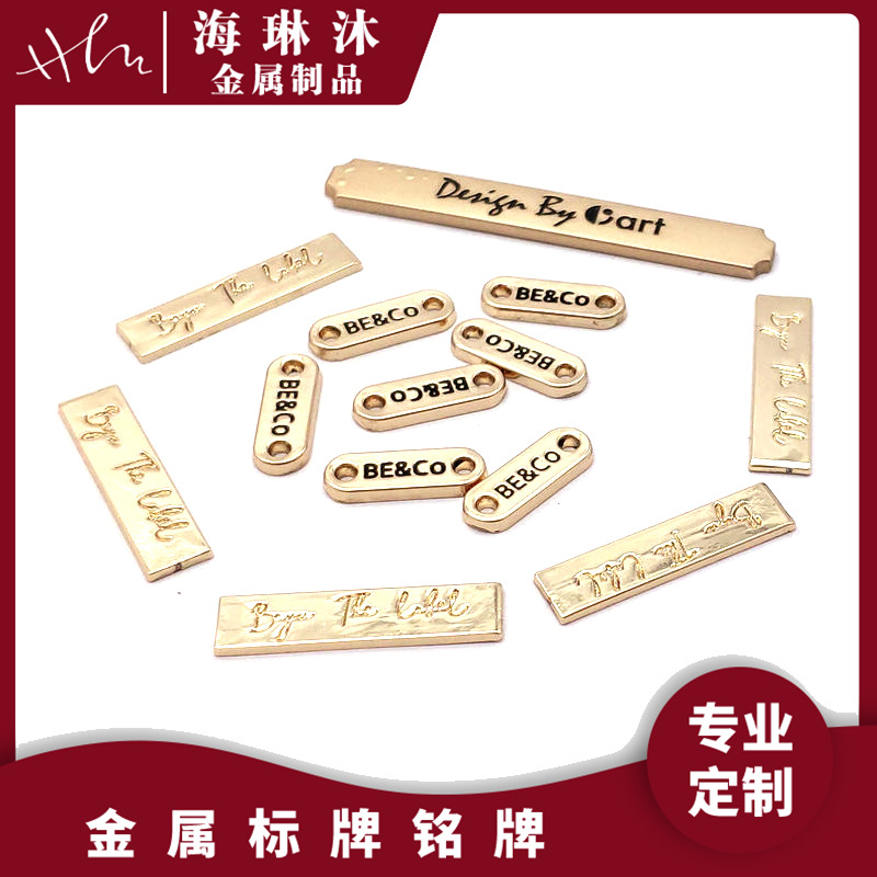 厂家制作金属标识牌家具服装鞋带扣手袋包插脚LOGO宠物标识牌