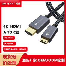 厂家现货HDMI TO MINI HDMI 高端版 A TO C 头中山hdmi高清线