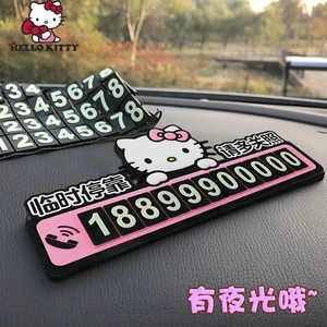 Kitty avtomobil işıqlı mini müvəqqəti dayanacaq telefon nömrə nişanı 3D