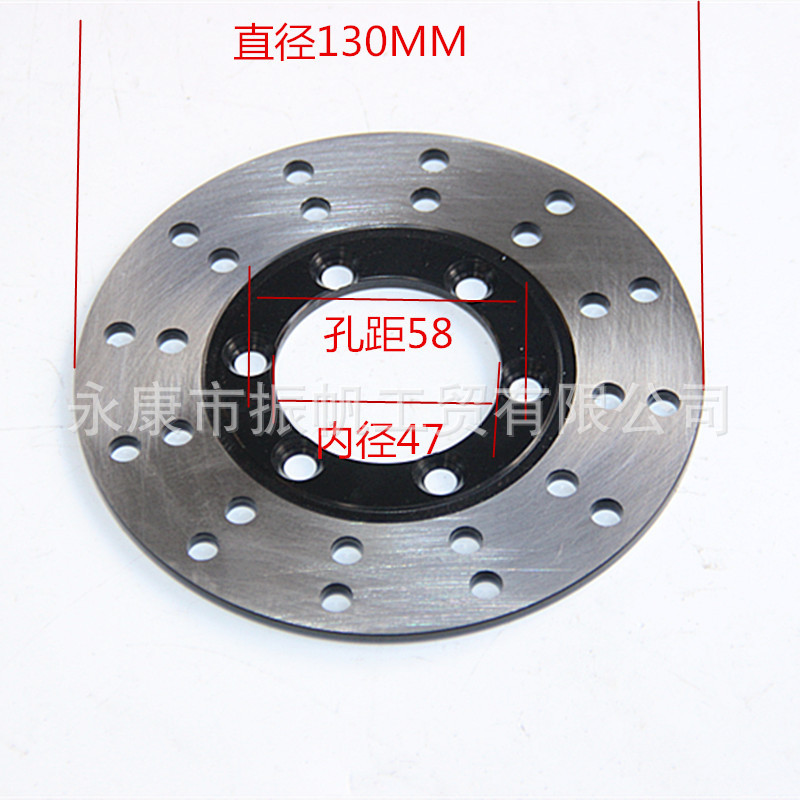 Accesorios de motocicleta de cuatro ruedas ATV Big Bull GY6 playavan disco de freno delantero 130mm placa de fricción de freno 6 agujeros