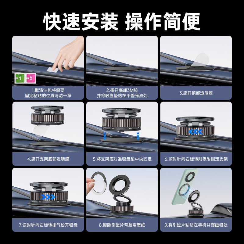 车载手机架可折叠仪表台通用磁吸汽车专用支架真空粘贴导航支撑架|undefined