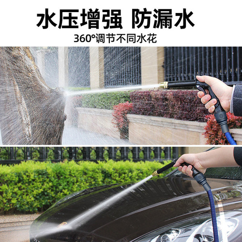 Car High-Pressure Wash Gun Household Telescopic Hose Soft Hose Foam Garden Watering Gun Tool Wholesale