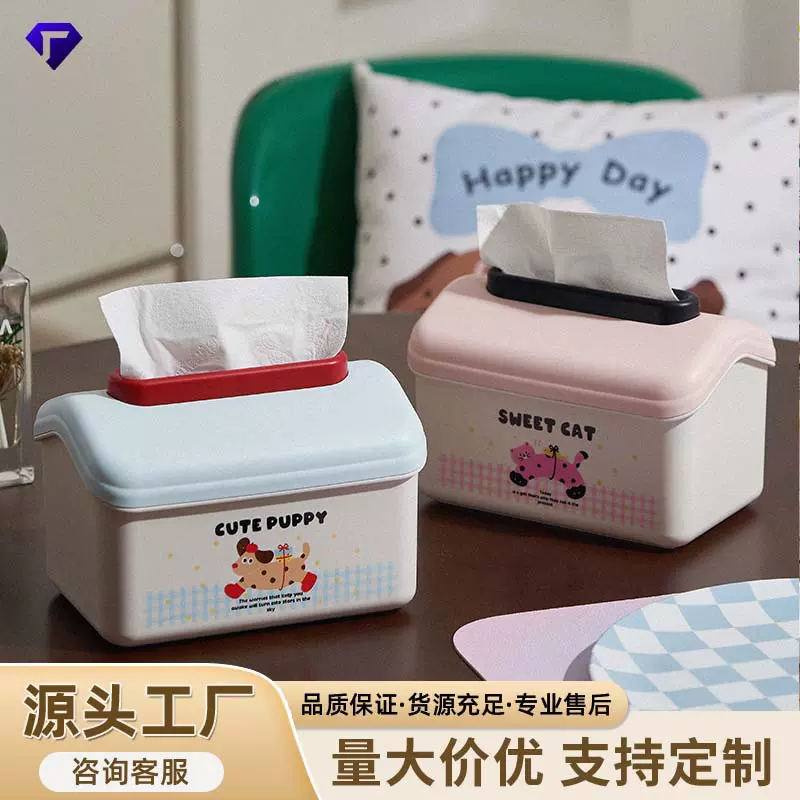 纸巾盒客厅抽纸盒子可壁挂家用卧室床头餐桌多功能卡通可爱纸巾盒