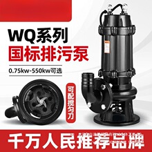 �������������ˮ��380V������ˮ���۱Æ������220V��ˮ���۱�