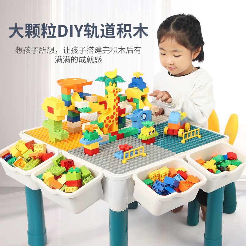 儿童积木桌子多功能大号大颗粒兼容乐高拼装益智玩具宝宝男孩女孩|ru