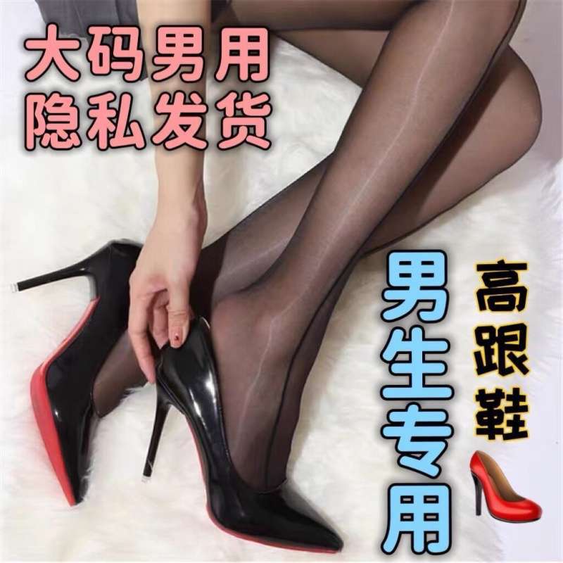Spring 2025 New High Heels Bed Shoes Women's Thin Black Red Bottom 10cm Sexy Pointed Shoes Shallow Mouth