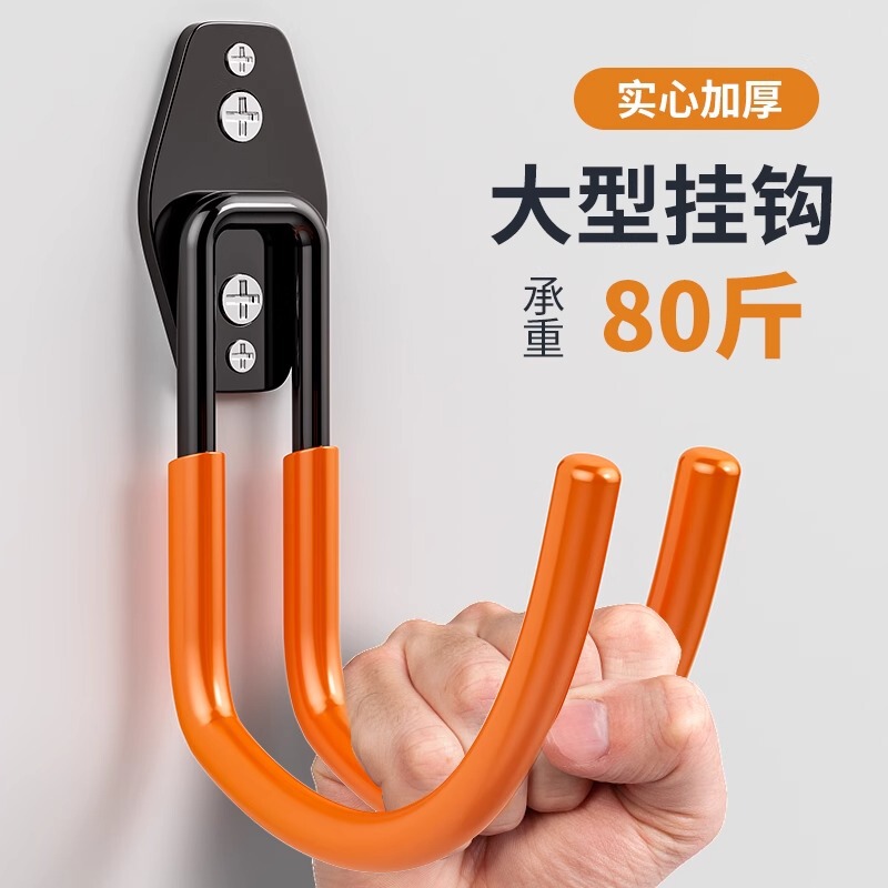 Water Pipe Kitchen Hook Strong Punch Fixed Hanging Heavy Objects Outdoor Ladder Metal Cable Hanger Wall Storage-Free