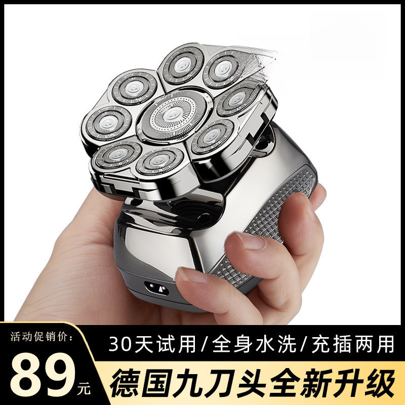 German Imported Nine-Blade Head Shaving Tool Electric Shaver for Men Self-Shaving Bald Head Shaver