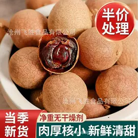 红枣干;其他果干蜜饯;葡萄干