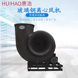 通风机;其他风机设备;工业风扇