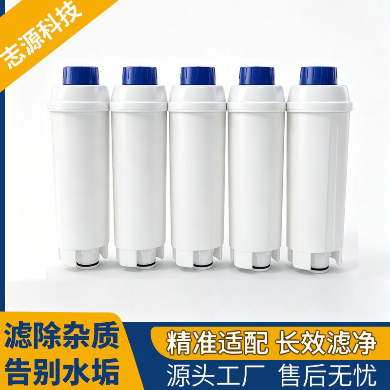 Factory Direct Sales of Cross-Border Quality Filter Cartridges Compatible with De'Longhi Coffee Machines Dlsc002 Ec800 Ecam Filters Factory Direct Sales of Cross-Border Quality Filter Cartridges Compatible with De'Longhi Coffee Machines Dlsc002 Ec800 Ecam Filters