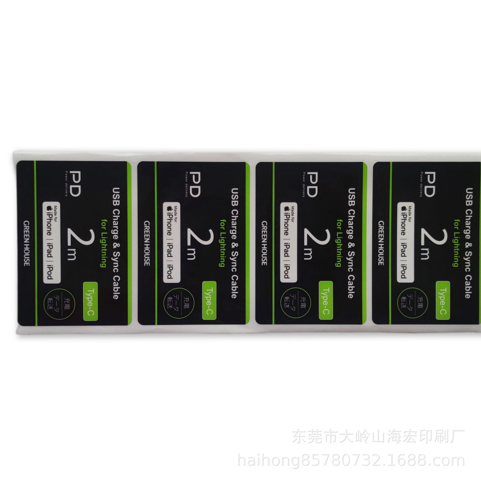 厂家订 不干胶标签贴纸做卷筒制定烫金银透明pvc封口特种印刷logo