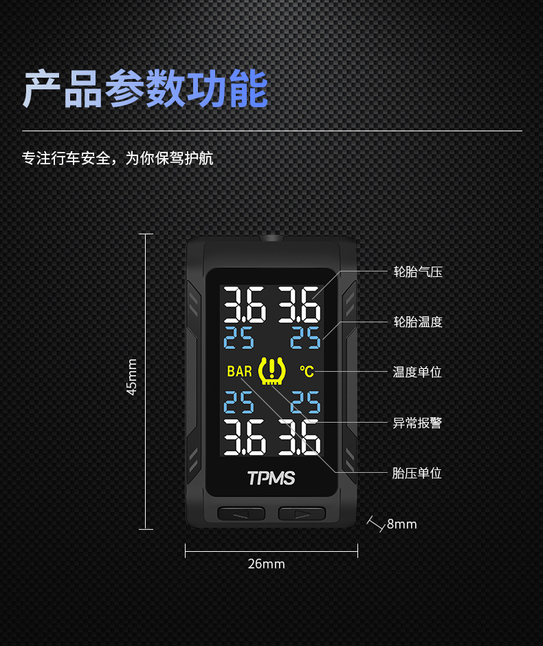 Sticky Style Tire Pressure Monitoring System Acc/Usb Power Display Tire Pressure and Temperature Tpms High-Precision Display